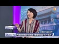 udn tv《大而話之》大陸新聞週記：來自星星的ET！貴州巨型望遠鏡竣工，聽見外星文明成真？