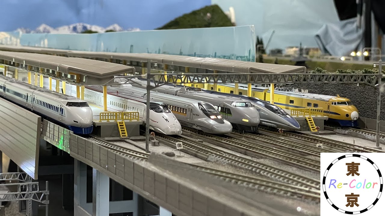 ＜Nゲージ＞東海道・山陽・九州新幹線　Shikansen Modellbahn Spur N Model Railroad Diorama 鉄道模型