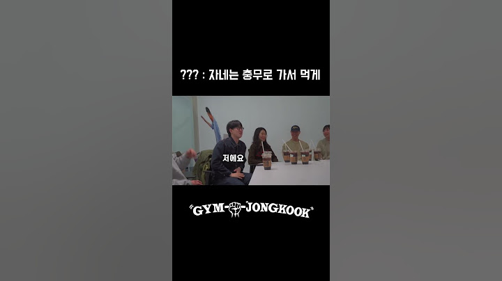 최고 학력 만렙 런닝맨PD #김종국 #짐종국 #런닝맨