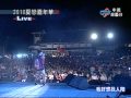 彭佳慧 2010花蓮夏戀嘉年華 敲敲我的頭 彭佳慧 2010花蓮夏戀嘉年華 敲敲我的頭