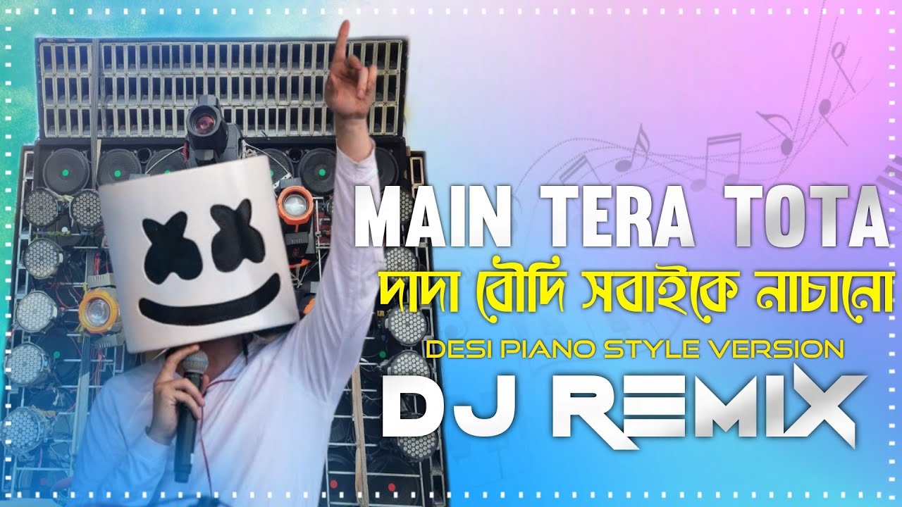 Main Tera Tota Tu Meri Naina Desi Dholki Dance SPL Piano Style Mix main-tera-tota-tu-meri-naina-desi-dholki-dance-spl-piano-style-mix