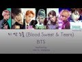 BTS [방탄소년단] - Blood Sweat & Tears [피 땀 눈물] (Color Coded Lyrics | Han/Rom/Eng)