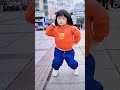 Cute and