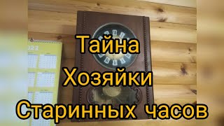 фан. Клип Король и Шут Тайна Хозяйки старинных часов