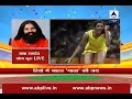 PV Sindhu has become a role model for all, says Baba Ramdev