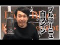 【ブルゴーニュ 白ワイン】シャルドネでなくても美味しいブル白！！ ゆきおとワイン121「Jean Fournier Bourgogne Origines Cuvée Spéciale 2015」