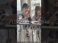 八木愛月 AKB48 横浜スタジアム お見送り お出迎え #denaベイスターズ 2 AKB48 推せ推せ！YOKOHAMA☆IDOL SERIES 横浜DeNAベイスターズ