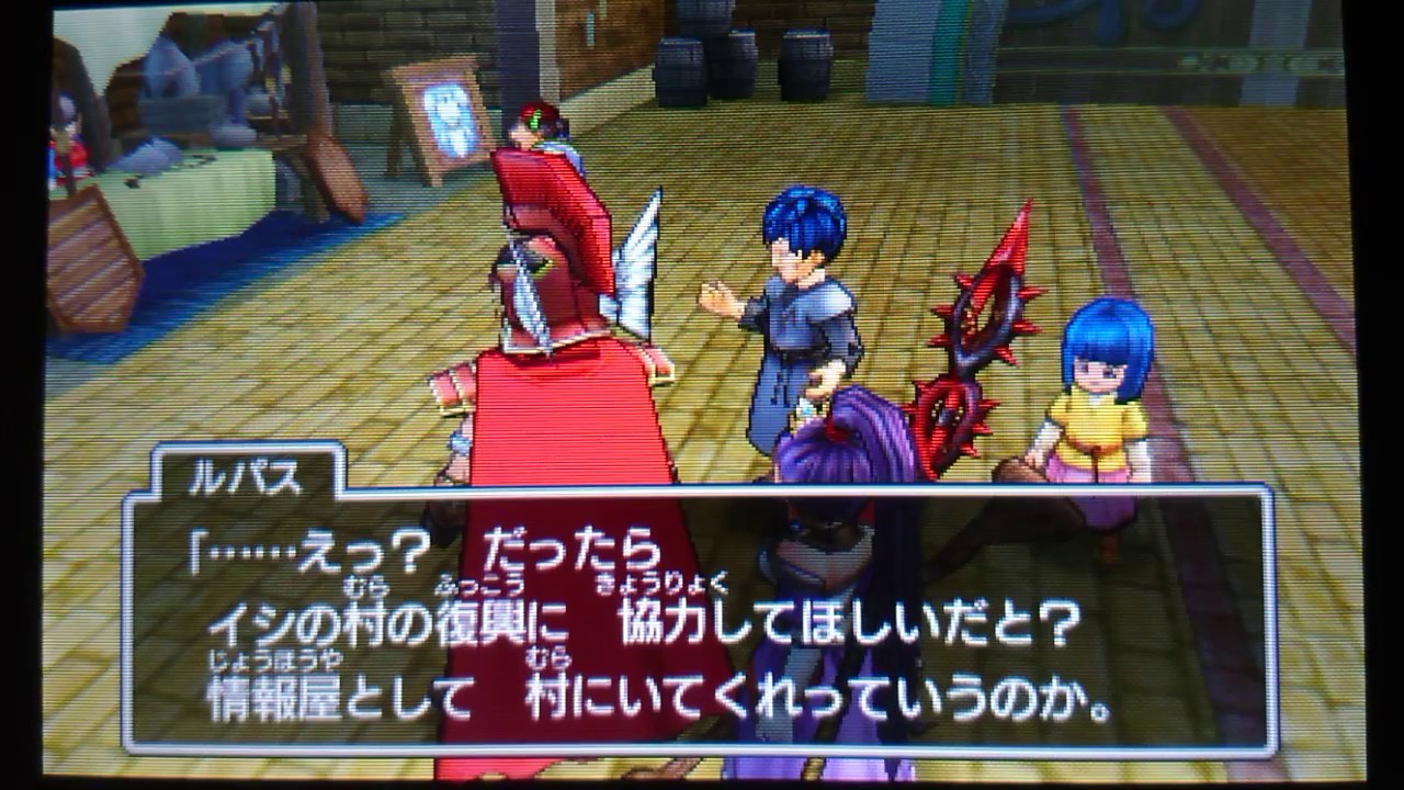 ドラクエ11 ドラクエ11] 3DS版 part132 魔物に占拠された町 実況プレイ - YouTube