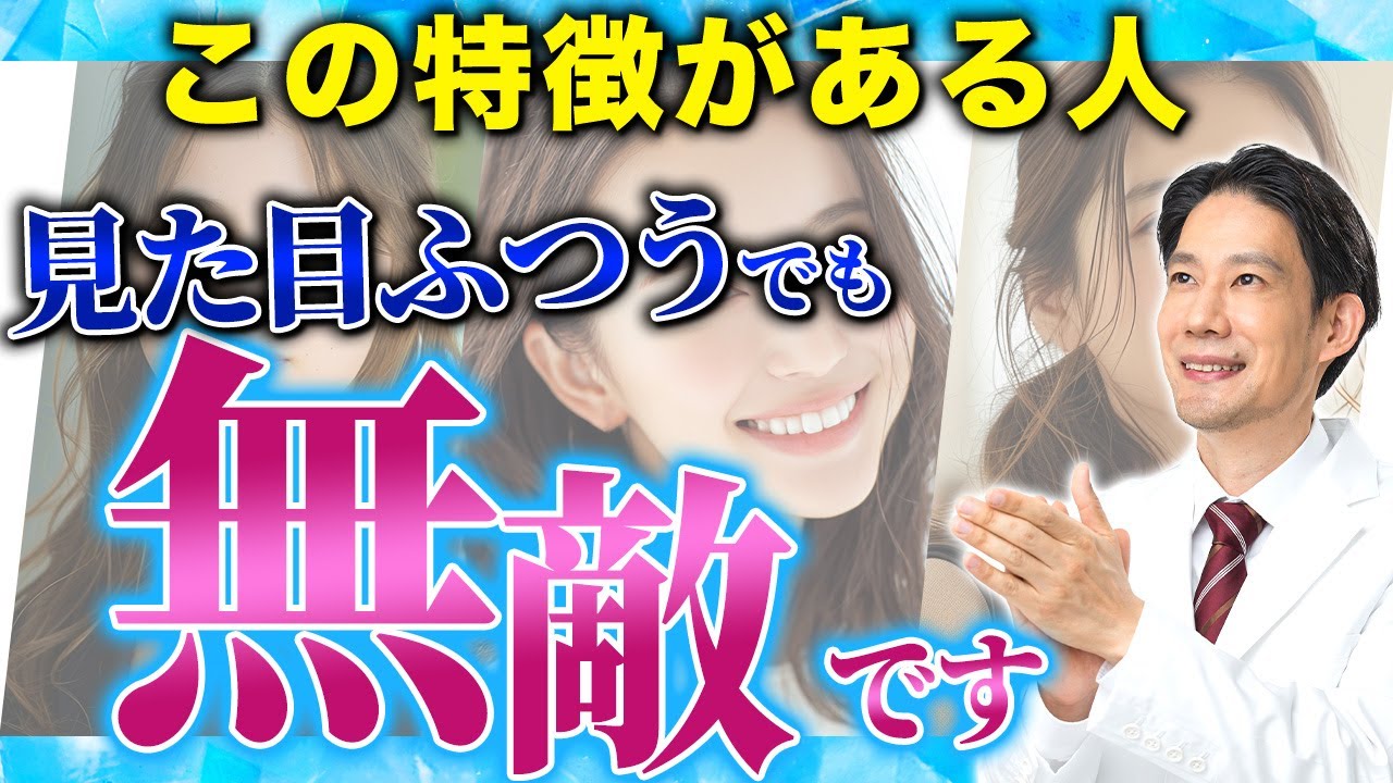 誰もが虜になる！年齢を重ねても圧倒的に魅力がある大人の特徴６選【色気/雰囲気美人/オーラ】