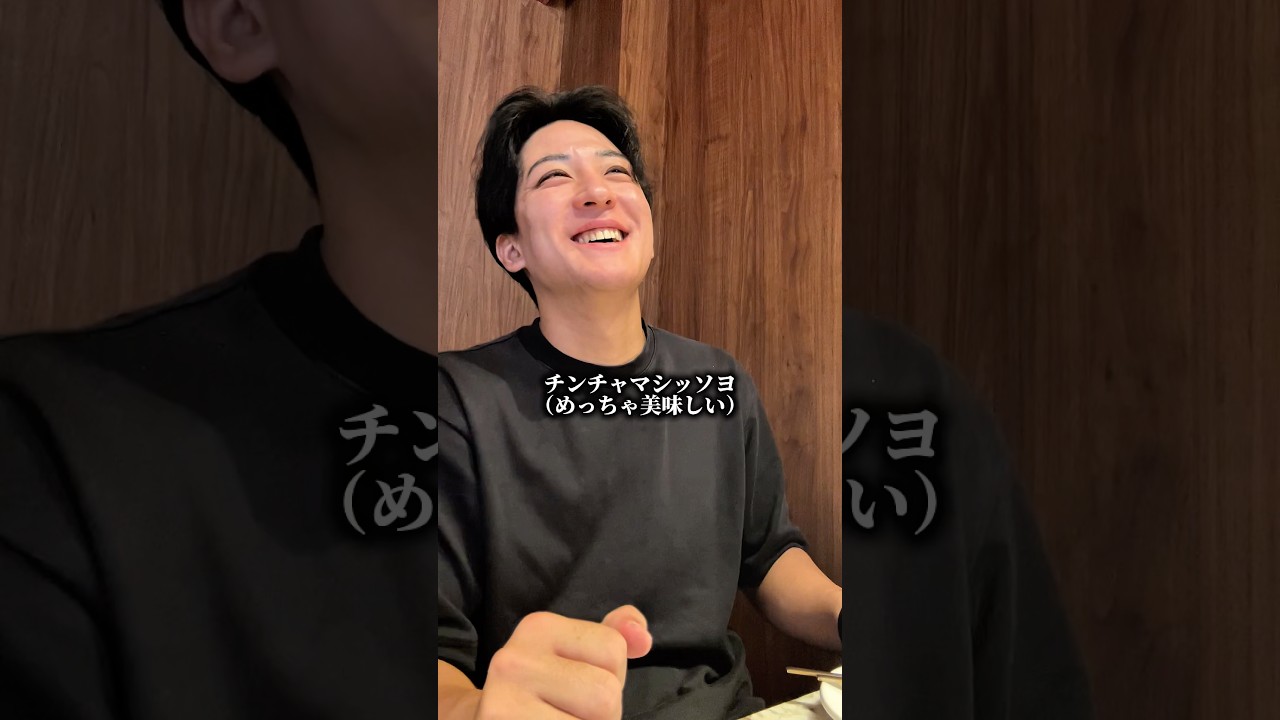 日本人が絶対に知らない感動した韓牛焼肉