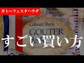 【ハラダのラスク】1枚ずつ買えて超便利！
