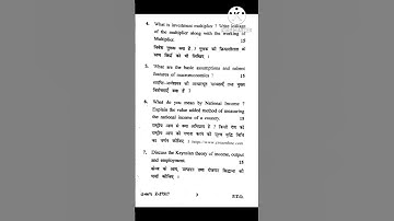 Macro Economics question paper 2019 bcom. 2nd sem. CRSU