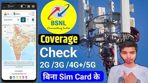 How to check bsnl network coverage in my area | apne area mein bsnl ka network kaise check kare 2025