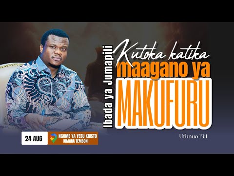 LIVE 24 08 2025 IBADA YA KWANZA KUTOK KATIKA MAAGANO YA MAKUFURU KUHANI MUSA