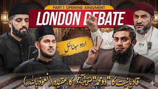 London Debate: Islam vs Qadianiat | Opening Arguments with Urdu Subtitles | Part 01