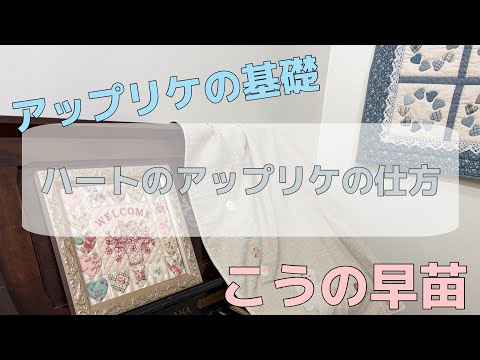 こうの早苗 - YouTube