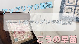 How to Draw Quilting Lines: Marking Curved Designs - YouTube