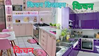 Kitchen Interior Design Pictures, Images and Stock Photos video