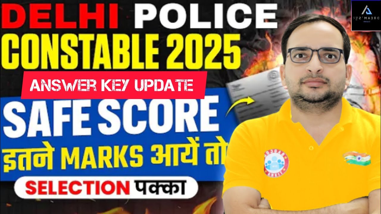 Delhi Police Answer Key Date 2025 | Delhi Police Constable Answer Key Kab aayegi 2025 | DP Cut Off