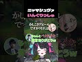 【LOL】英検準２級の力を見よ #lol #shorts #新人vtuber #k4sen
