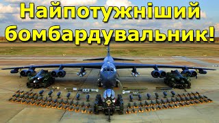 Куди поділись українські стратегічні бомбардувальники-ракетоносці?