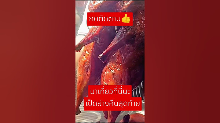 รางวัลใหญ่ออกวันนี้#งานกาชาด2567 #สวนลุมพินี #สอยดาว #พาโชค#เดินกิน #สนุกสนาน