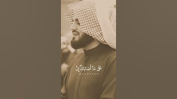 آيات من سورة لقمان للقارئ رعد الكردي