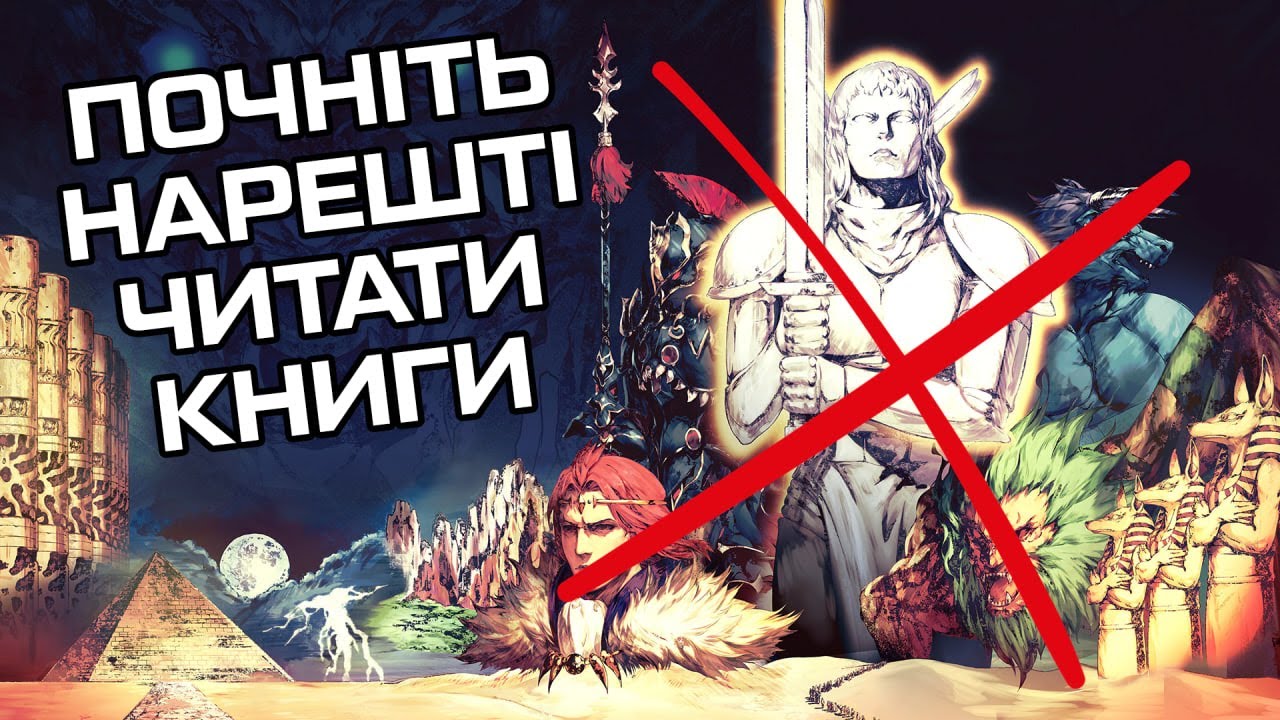 Чому відеоігри - це НЕ справжнє мистецтво