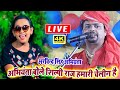 #शिल्पी राज हमारी चेलीन है _ पूरा वीडियो में क्या बोले _#Arvind Singh Abhiyanta VS #Shilpi Raj Video