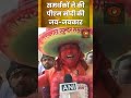 समर्थकों ने की पीएम मोदी की जय जयकार