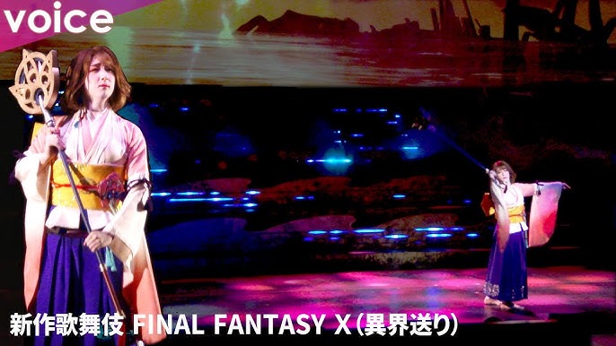 KINOSHITA GROUP presents New Kabuki FINAL FANTASY X