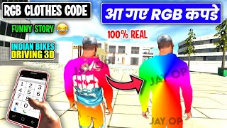 Indian Bike Driving 3D RGB CLOTHES CODE - Funny Story | RGB Kapde ka code screenshot 4