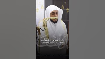 قبس من تراويح ليلة ١٦ رمضان ١٤٤٦هـ | تلاوة فضيلة الشيخ د.#الوليد_الشمسان