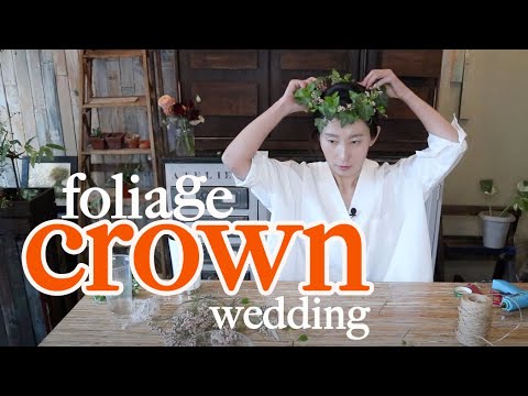 플라워레슨 33 화관만들기1(스마일락스,아이비,드라이플라워)/Flowerlesson 33 Foliage crown