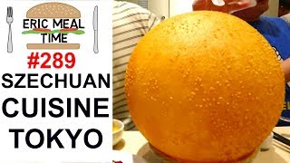 Chinese Szechuan Cuisine in Tokyo - Eric Meal Time #289