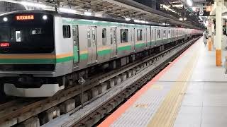E231系1000番台ヤマU504編成+コツS-18編成横浜駅発車