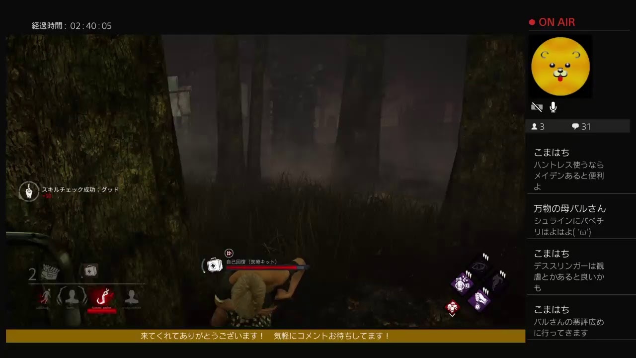 Dbd 勝手に斧振るあのゲーム Ps4版 Youtube