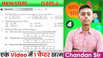 Math Steps Class 4 Exercise -3 | Large Numbers | Bharti Bhawan Math Steps Class 4  Exercise -3