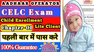 CELC Exam Question In Hindi | How To Pass CELC Exam | NSEIT Exam 2026 | Aadhar Exam By Sahi Decision Update