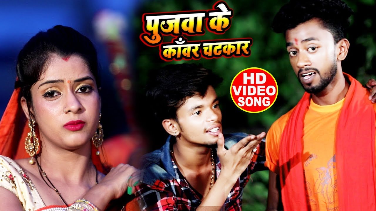 New bol bam song mp3 download New bol bam song mp3 download