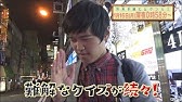 万年b組ヒムケン先生 Youtube