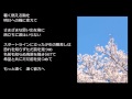 桜舞い散る道【オリジナル曲】