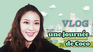 VLOG ：une journée ordinaire de Coco