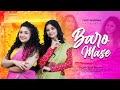 Baro mase  jyoti sharmah ft bidipta sharma  bengali song