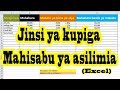 Ijue Njia Fupi Ya Kufanya Hesabu Ya Asilimia Excel Ijue Njia Fupi Ya Kufanya Hesabu Ya Asilimia Excel