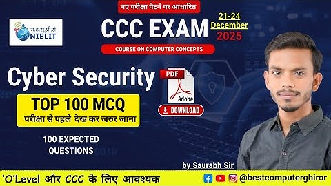 Top 100 MCQs (Cyber Security)🔥||CCC Exam 100 मैराथन Questions ||CCC December 2025|Complete Course🔥