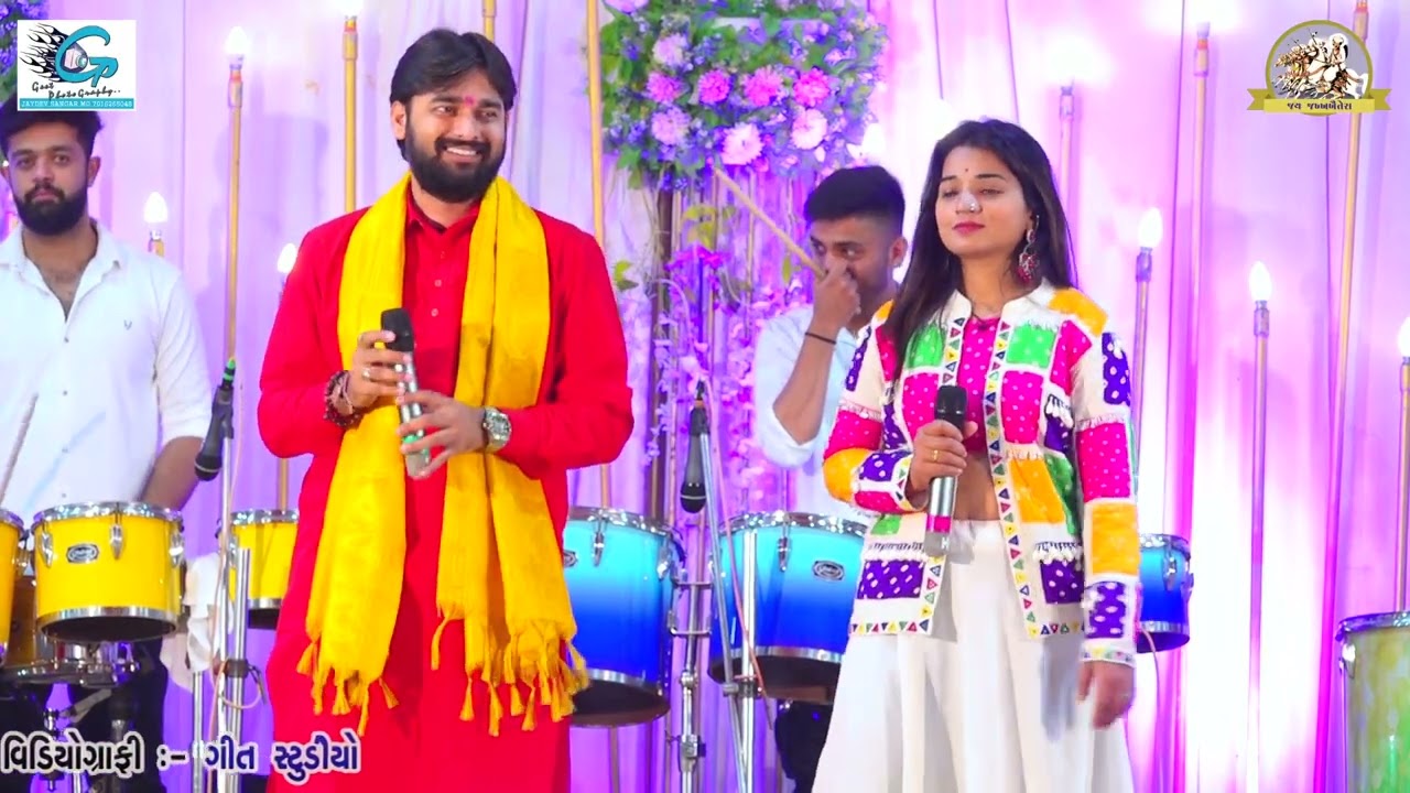 ચિ. જીગર ના શુભ લગ્ન પ્રસંગે યોજાયેલ ભવ્ય રાસોત્સવ | MAYUR DAVE | KIRAN MAKVANA | PART 02