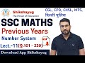 Number System Lecture.11 By Raj Verma sir