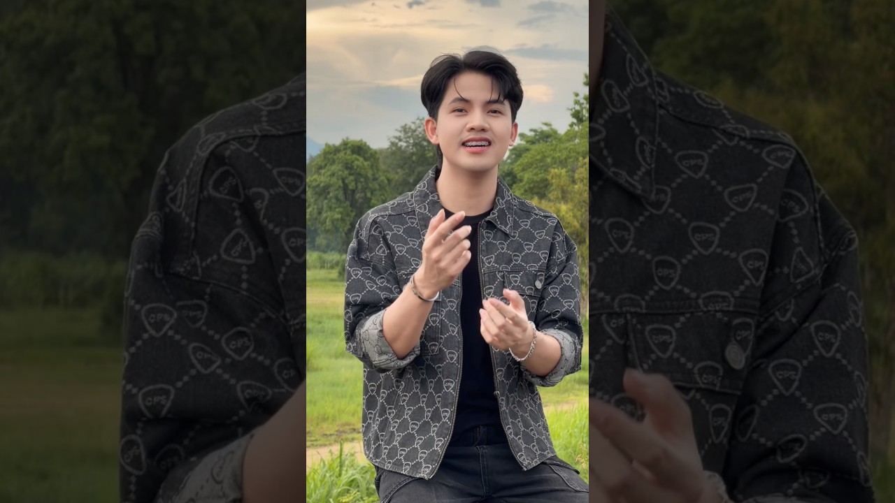 ขั่นโลกใบนี้ยังบ่ทันแตก สิบ่ให้ไผมาแยกฮักเฮา 🤍🍃