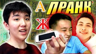 ЮТУБЕРЛЕРГЕ АЛФАВИТТІК ПРАНК!!! ШЕКТЕН ШЫҚТЫМ!!!